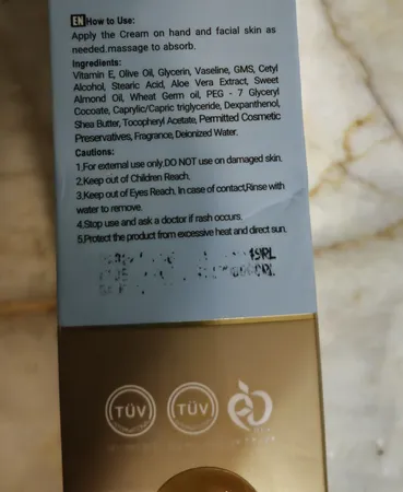 کرم مرطوب کننده ژوت مدل هیدرامکس حجم 120 میلی لیتر