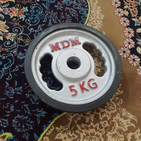 وزنه هالتر ام دی ام مدل N1 وزن 5 کیلوگرم بسته 2 عددی