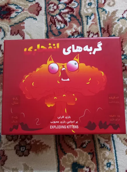 عکس ارسالی خریدار
