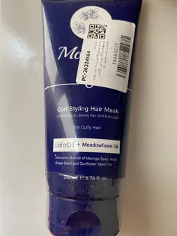 ماسک مو مورینگا اِمو مدل 6 حالت دهنده فر موهای فر 200 میلی لیتر