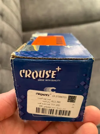 سردنده کروز + کد CR 37066701 مناسب برای پژو 206