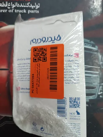 بالم لب هیدرودرم مدل 01