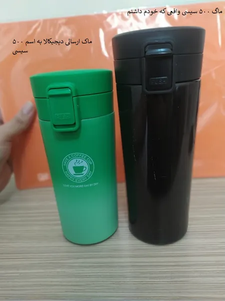 عکس ارسالی خریدار