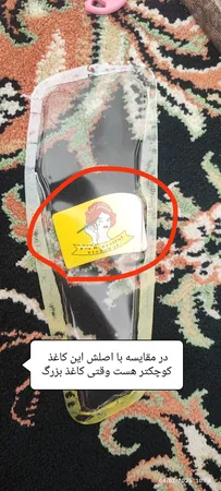 تیغ اصلاح ابرو تینکل مدل PRO1 بسته 3 عددی