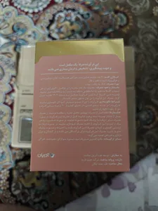 تجریه خرید پودر کلاژن بیوتی کلاژینو بسته 30 عددی