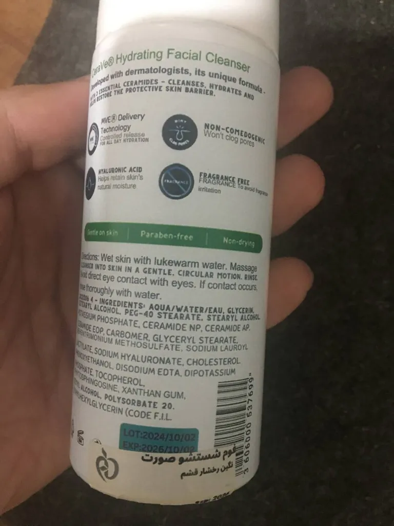 فوم شستشو صورت سراوی مدل ESSENTIAL CIRAMIDES حجم 150 میلی لیتر