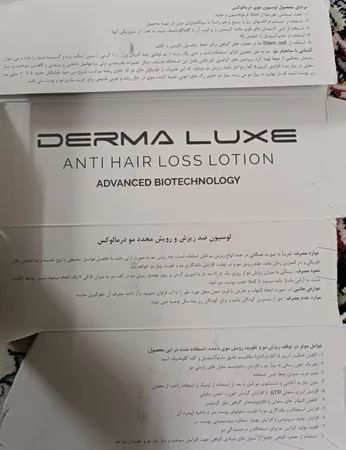 لوسیون ضد ریزش و تقویت کننده مو درمالوکس مدل Minoxidil حجم 75 میلی لیتر