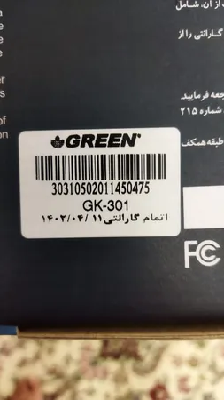 کیبورد گرین GK-301 باحروف فارسی
