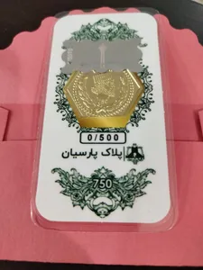 تجریه خرید طلا گرمی 18 عیار زر پایتخت مدل zp500