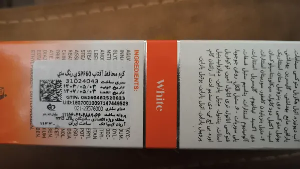 عکس ارسالی خریدار