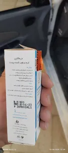 تجریه خرید کرم مرطوب کننده درمالاین کد 1 حجم 45 میلی لیتر