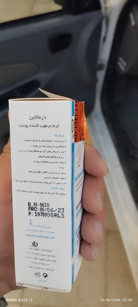 عکس ارسالی خریدار