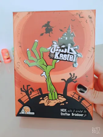 بازی فکری افتر ۵ گیمز مدل کاستل