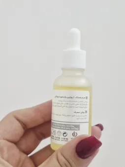 سرم ضد لک ویتالیر مدل آربوتین حجم 30 میلی لیتر