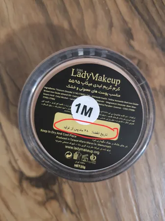 کرم فشرده لیدی میکاپ مدل سی آر شماره 1M