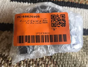 تجریه خرید شلنگ یو خودرو اچ آی سی کد 3836 مناسب برای پراید