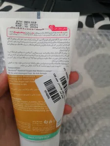 تجریه خرید ماسک مو نئودرم مدل آرگان مناسب مو خشک و آسیب دیده حجم 150 میلی لیتر