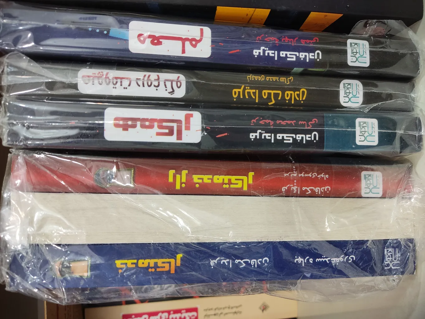 کتاب خدمتکار اثر فریدا مک‌فادن ترجمۀ بهاره غفوری و بهناز همتی و مریم موسوی نشر آذرگون 3 جلدی