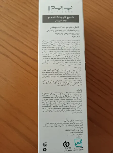 عکس ارسالی خریدار