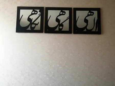 تابلو آینه ۳ تکه سالی وان مدل NS40