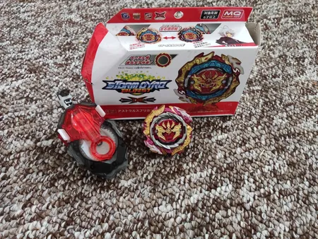 فرفره مدل انفجاری استرال اسپرایزن کد B-188