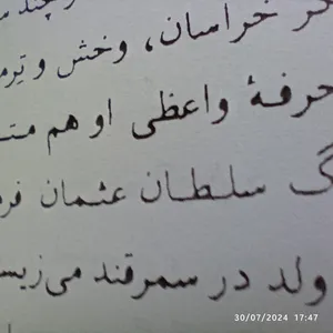 تجریه خرید درام کارتریج اورنگ مدل 1005