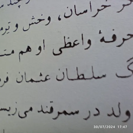 درام کارتریج اورنگ مدل 1005