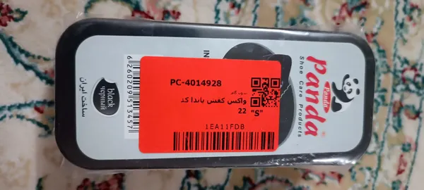 عکس ارسالی خریدار