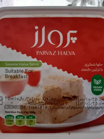 عکس ارسالی خریدار