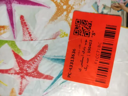 توپ بادی اینتکس کد 590403