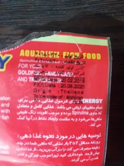 غذای خشک ماهی انرژی مدل مینی گرانول 20 گرم