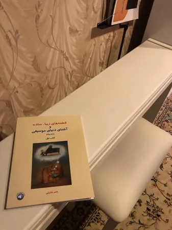 عکس ارسالی خریدار