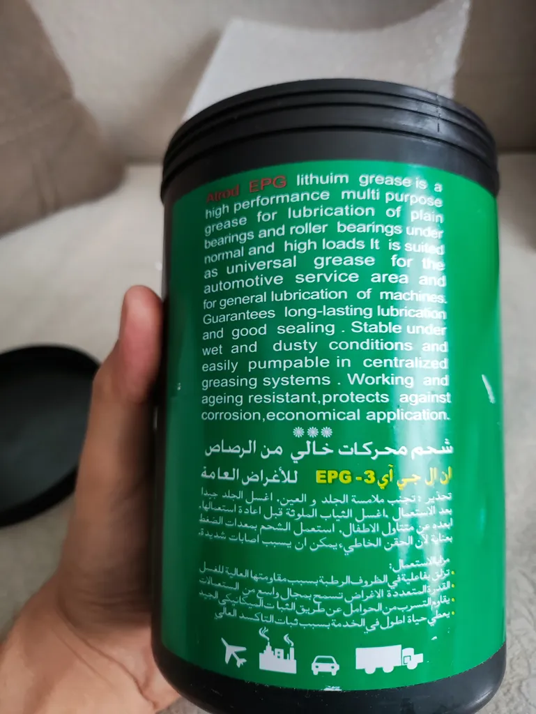 گریس لیتیوم آترود مدل EPG وزن 1 کیلوگرم