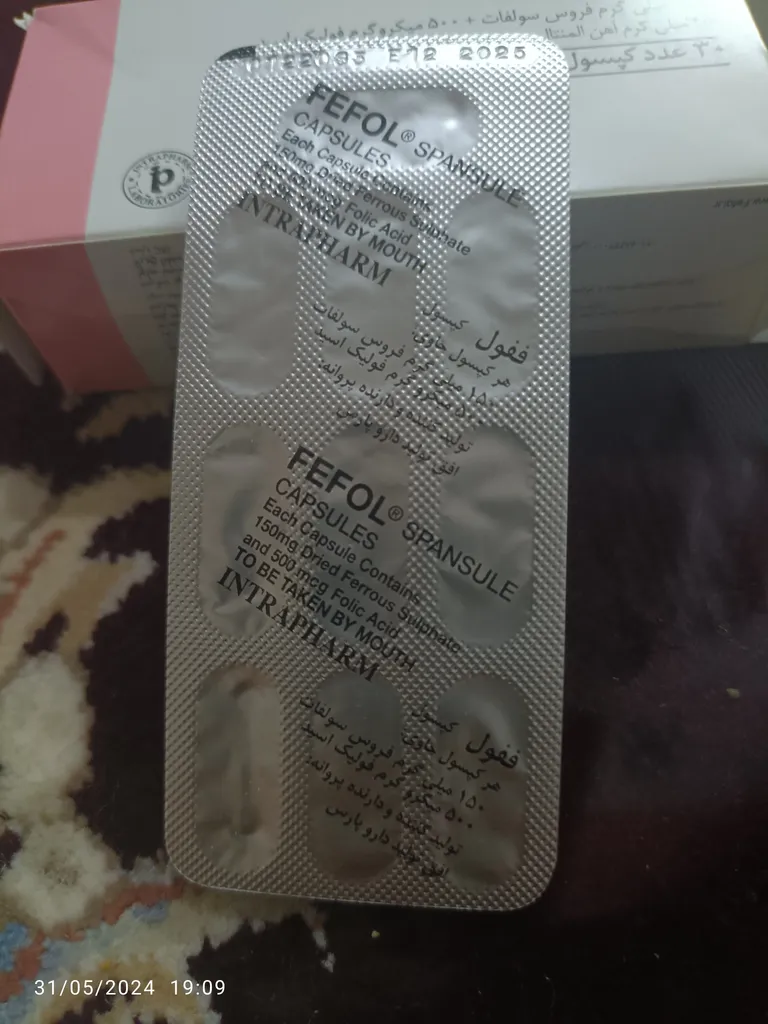 کپسول ففول اینترافارم بسته 30 عددی