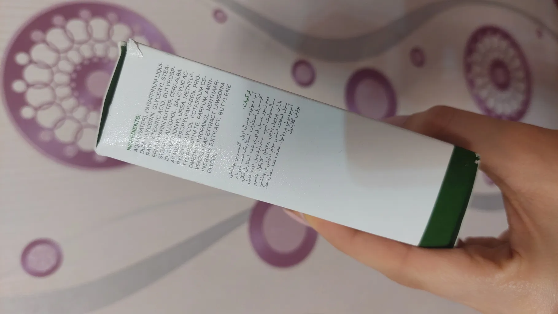 کرم پا نئودرم مدل رینوتریو حجم 50 میلی لیتر