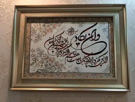 تابلو فرش ماشینی طرح وان یکاد کد 208