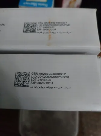 شربت مولتی سانستول - 200 گرم