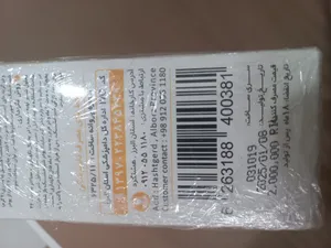 تجریه خرید شیر خشک گربه پرسا مدل kitten milk وزن 450 گرم