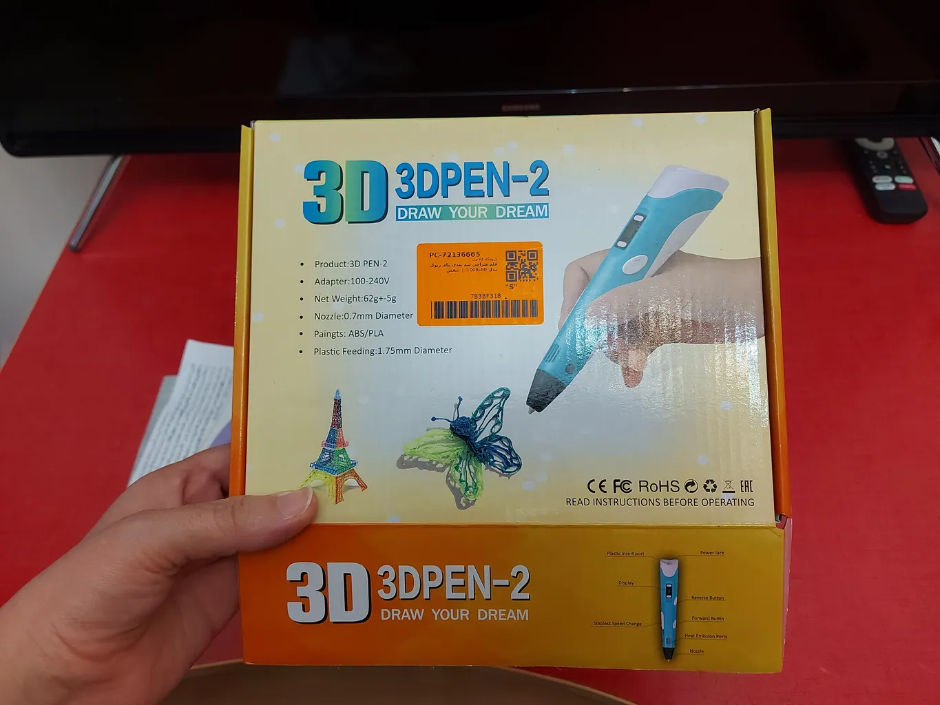 قلم طراحی سه بعدی مای ریول مدل RP-100B