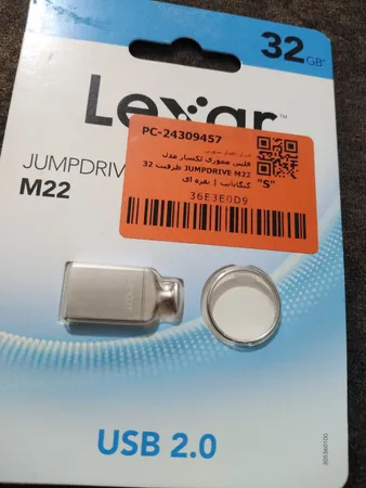 فلش مموری لکسار مدل JUMPDRIVE M22 ظرفیت 32 گیگایایت