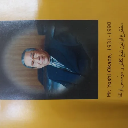 تیغ الفا مدل ABB-10B