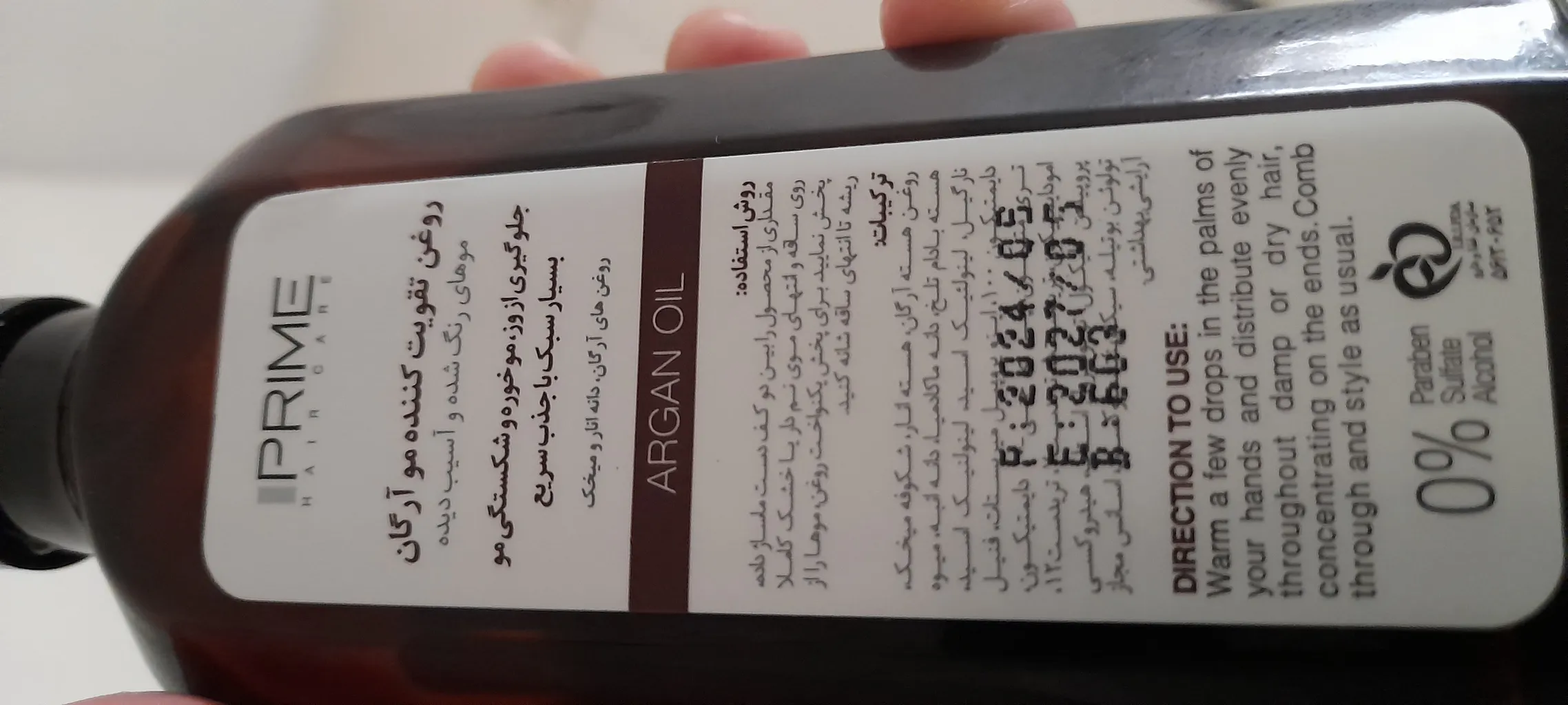 روغن آرگان پرایم مدل MO حجم 100 میلی لیتر14357102