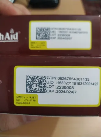 عکس ارسالی خریدار