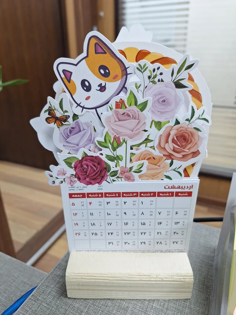 تقویم رومیزی سال 1404 انتشارات ایلیا مهر مدل سبد گل