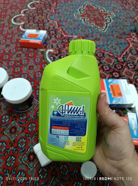 عکس ارسالی خریدار