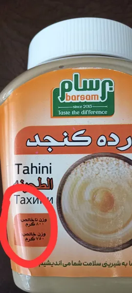 عکس ارسالی خریدار