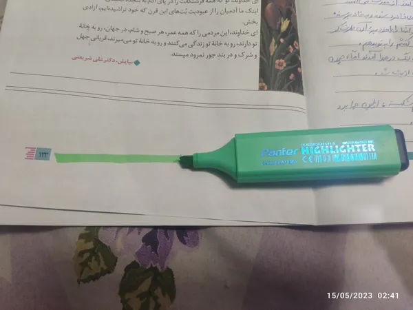 عکس ارسالی خریدار