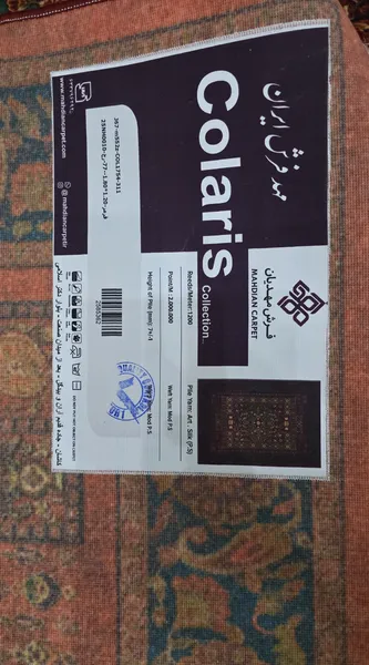 عکس ارسالی خریدار