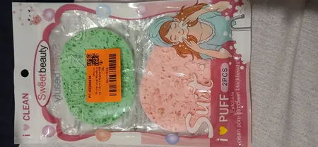 پد پاکسازی پوست مدل D-102 مجموعه 2 عددی