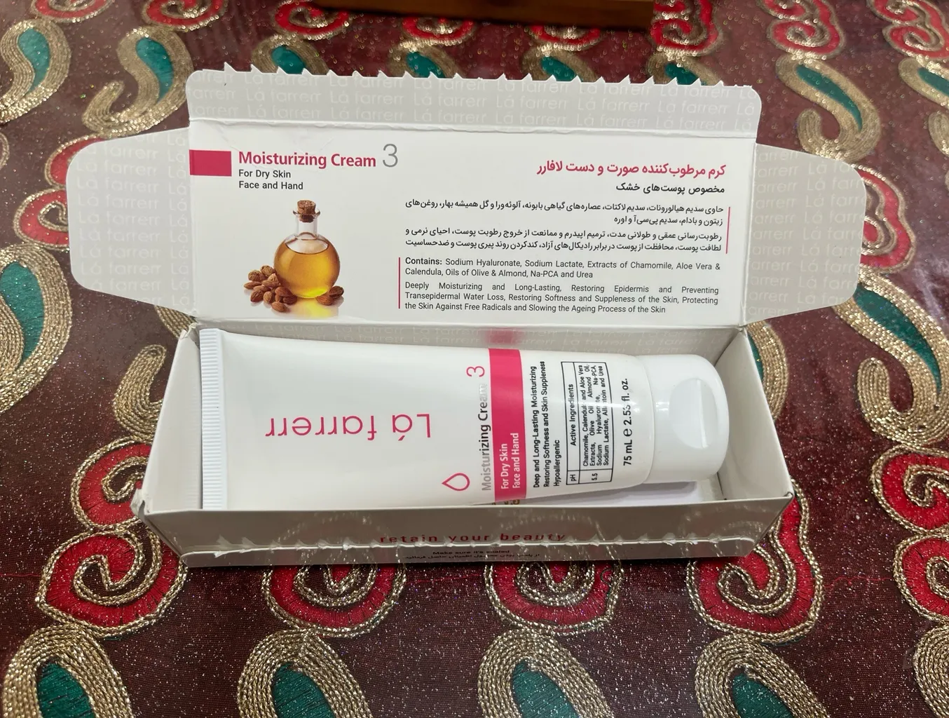 کرم مرطوب‌کننده و آبرسان دست و صورت لافارر مدل 03 مناسب پوست‌های خشک حجم 75 میلی‌لیتر